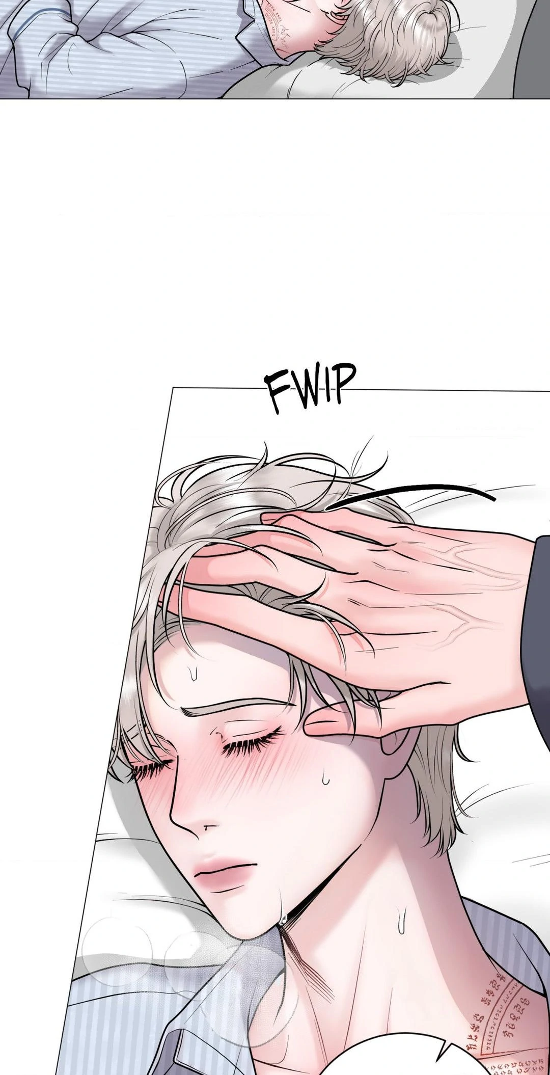 Illusion [Official] - Chapter 5 manhwa
