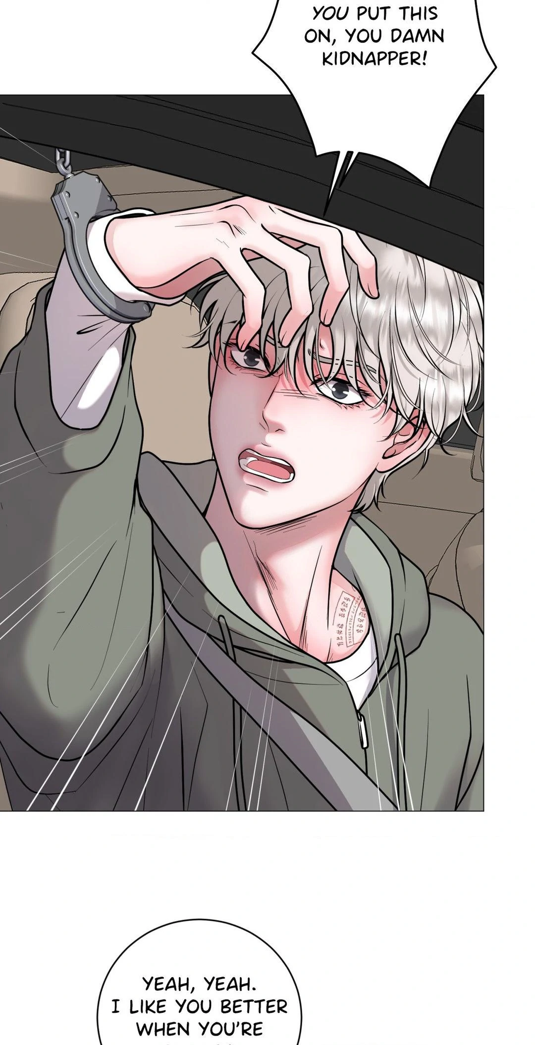 Illusion [Official] - Chapter 5 manhwa