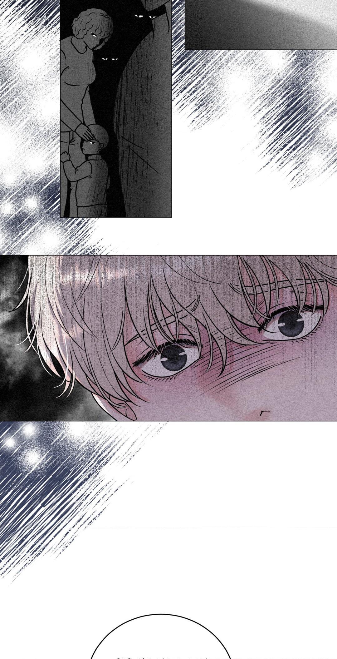 Illusion [Official] - Chapter 5 manhwa