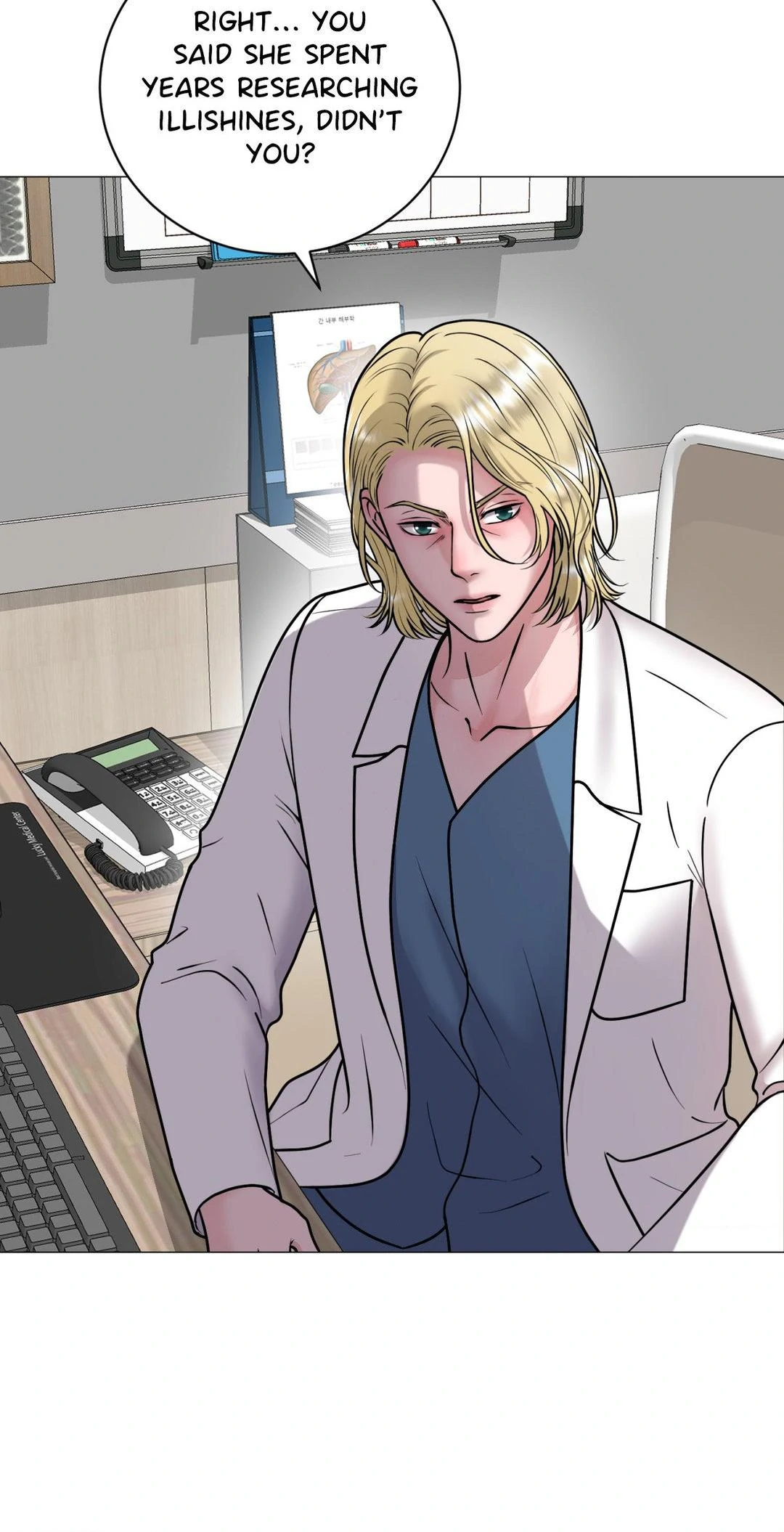 Illusion [Official] - Chapter 6 manhwa