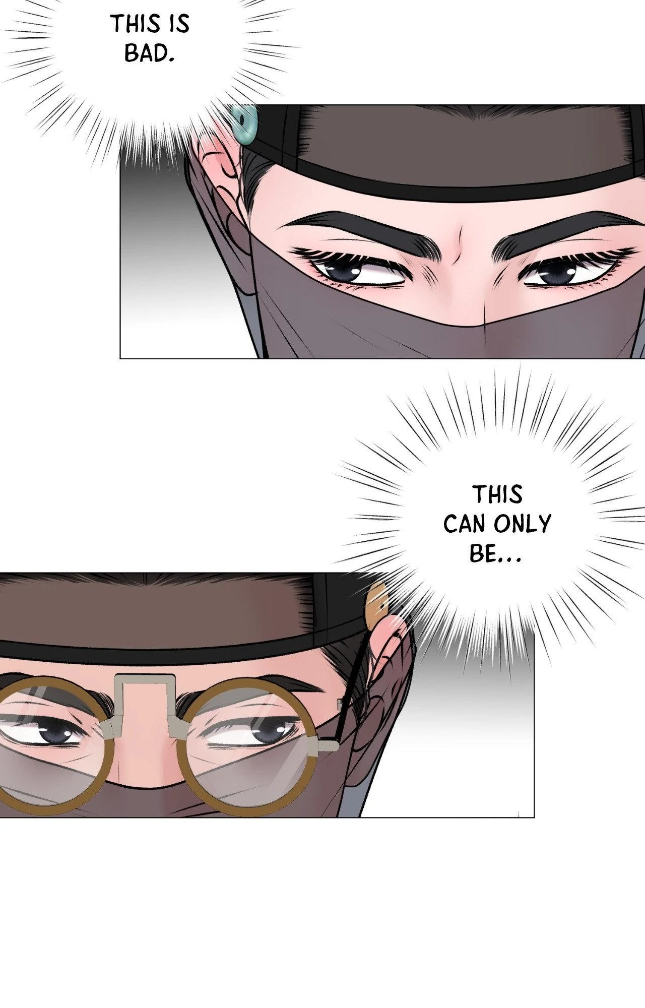Illusion [Official] - Special Episode 1 manhwa