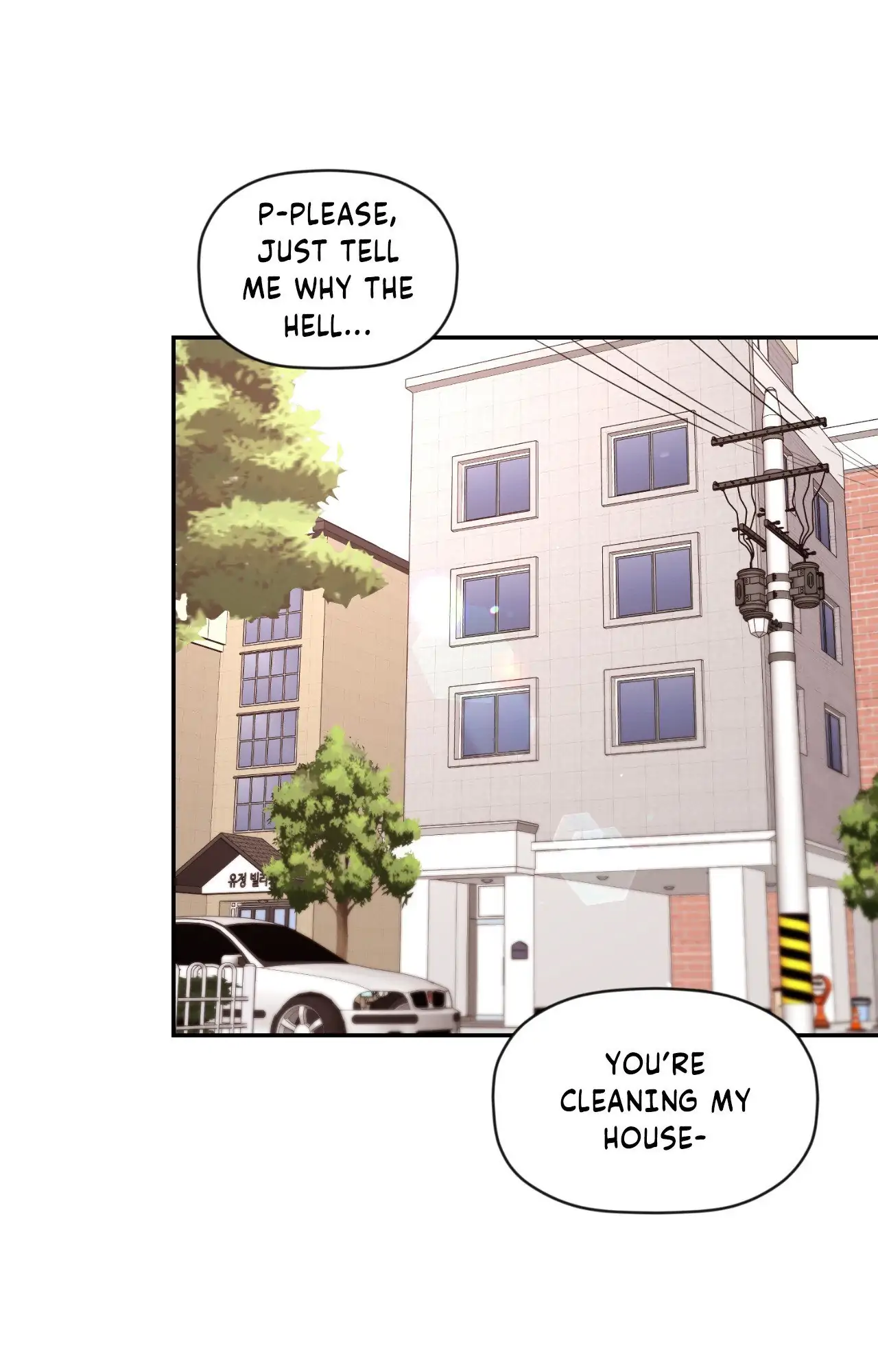 Dreaminess [Official] - Side Story 7 manhwa