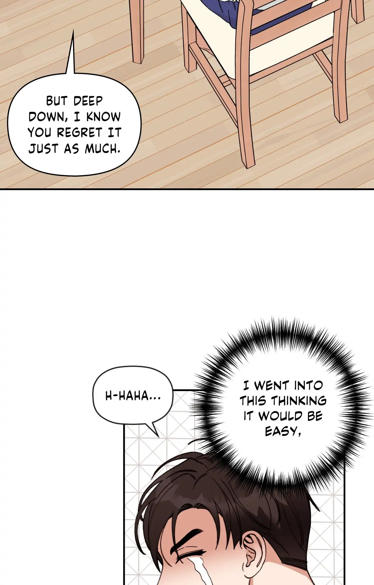 Dreaminess [Official] - Side Story 7 manhwa