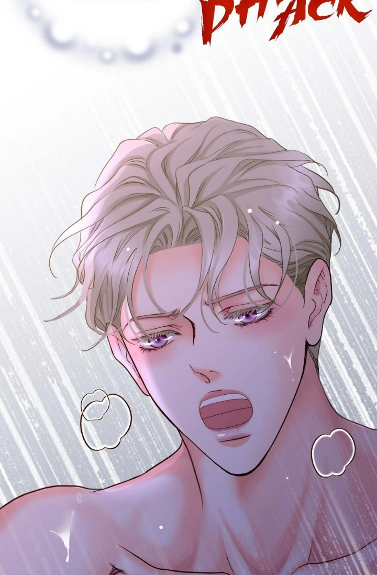 The Bride of Darkness [Official] - Chapter 17 manhwa