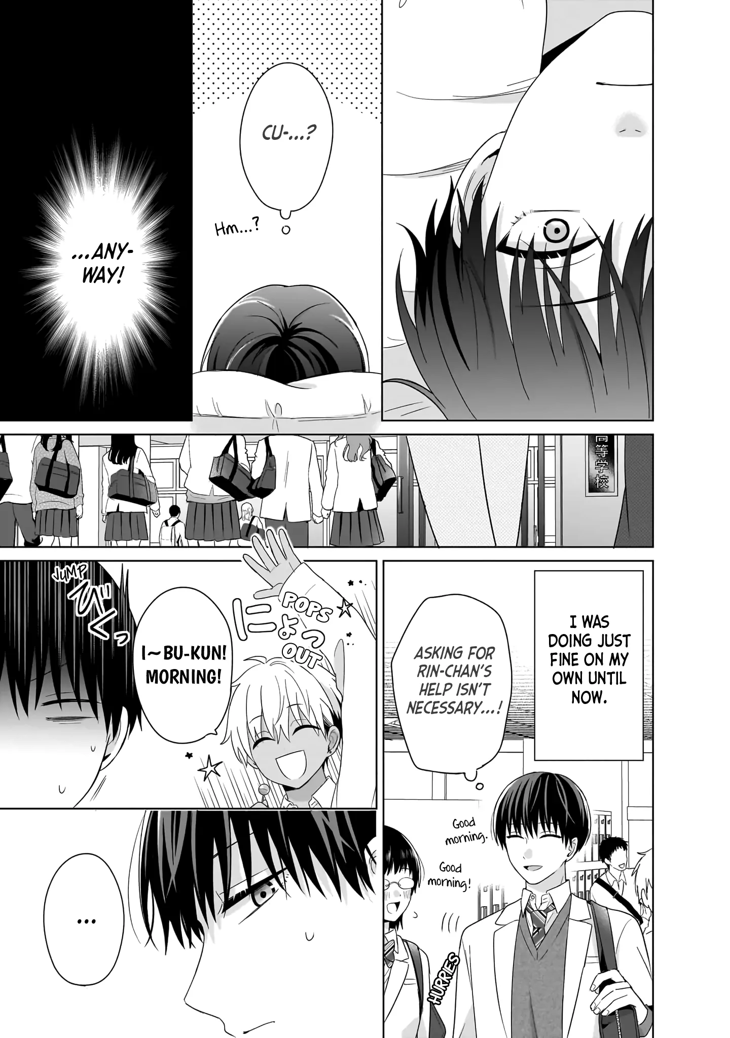 Cherry Pink & Sugar High - Volume 1 Chapter 1 manhwa