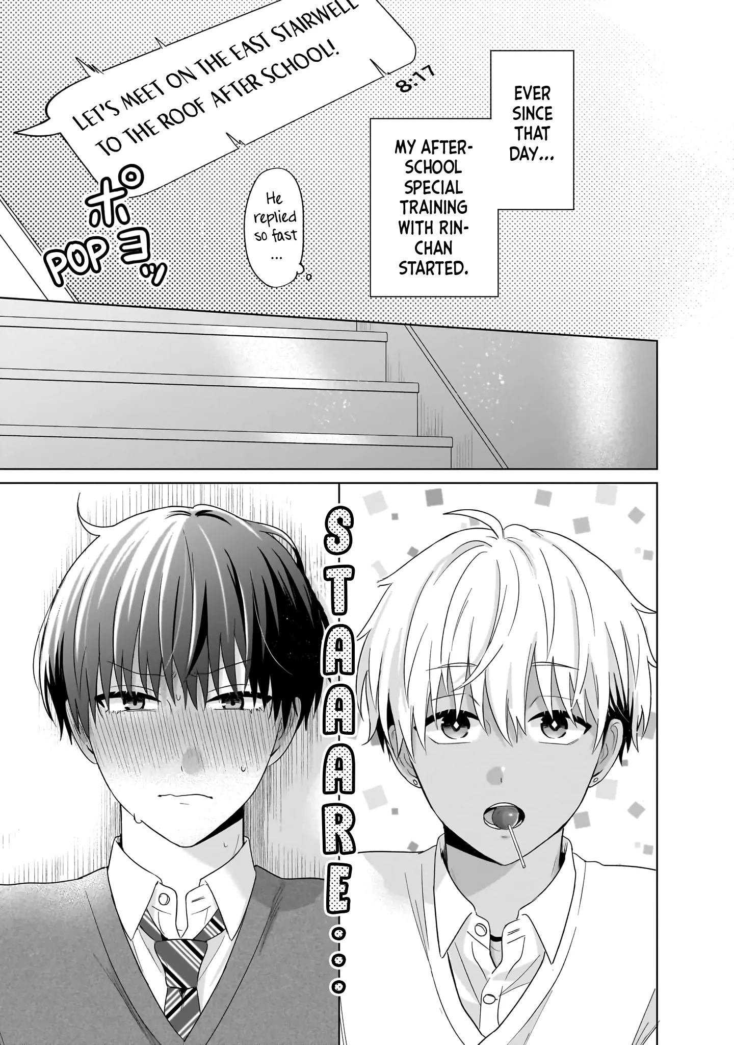 Cherry Pink & Sugar High - Volume 1 Chapter 1 manhwa