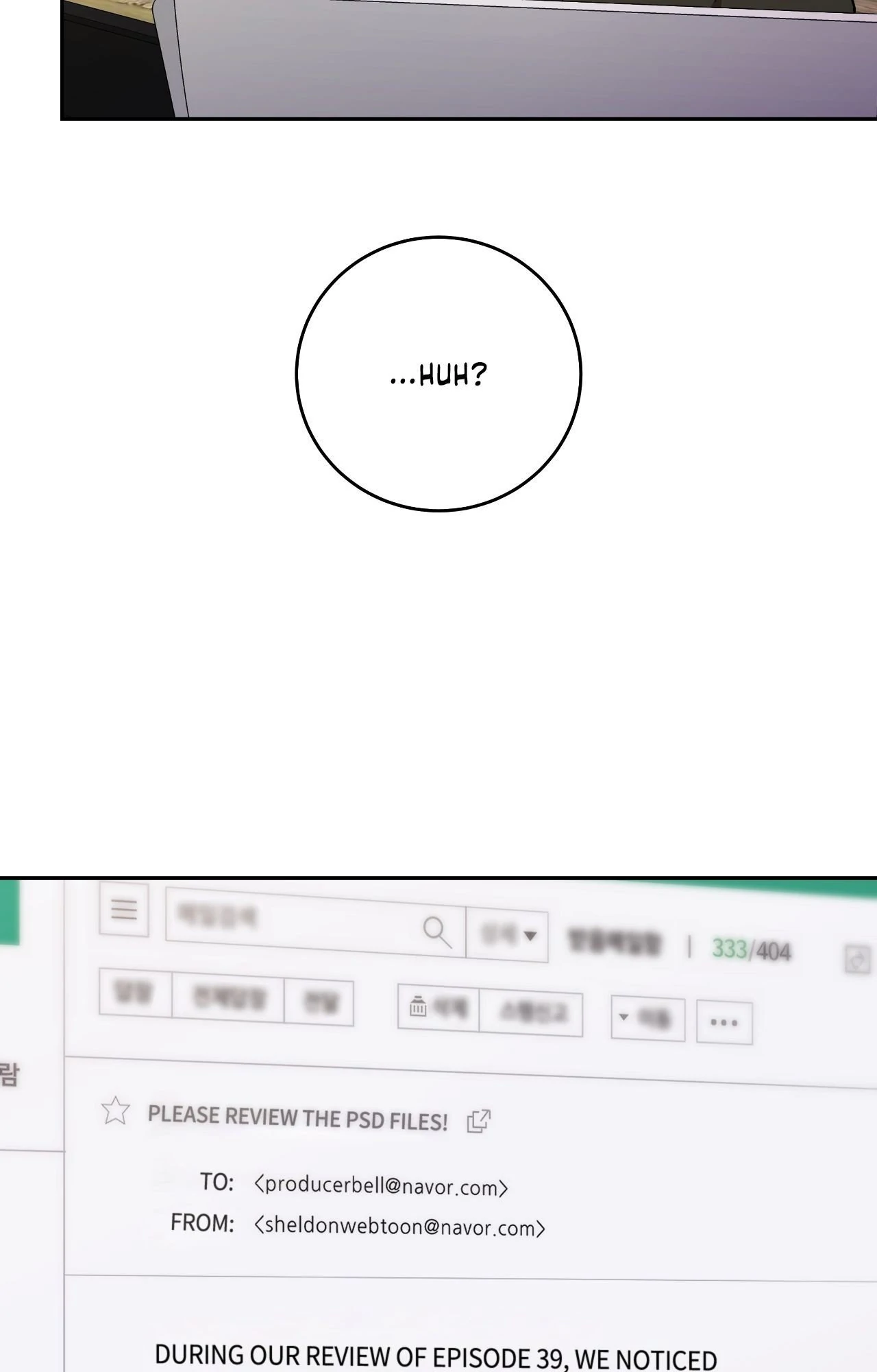 My Dearest Misery [Official] - Chapter 37 manhwa