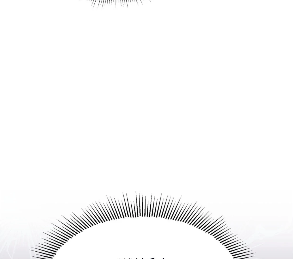 Do It for the Fans, Not Me! [Official] - Chapter 11 manhwa