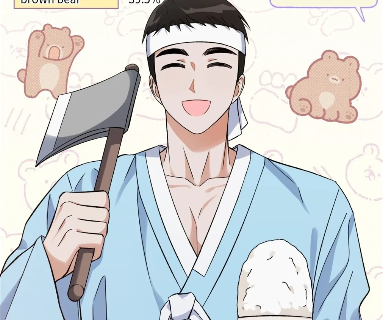Do It for the Fans, Not Me! [Official] - Chapter 12 manhwa