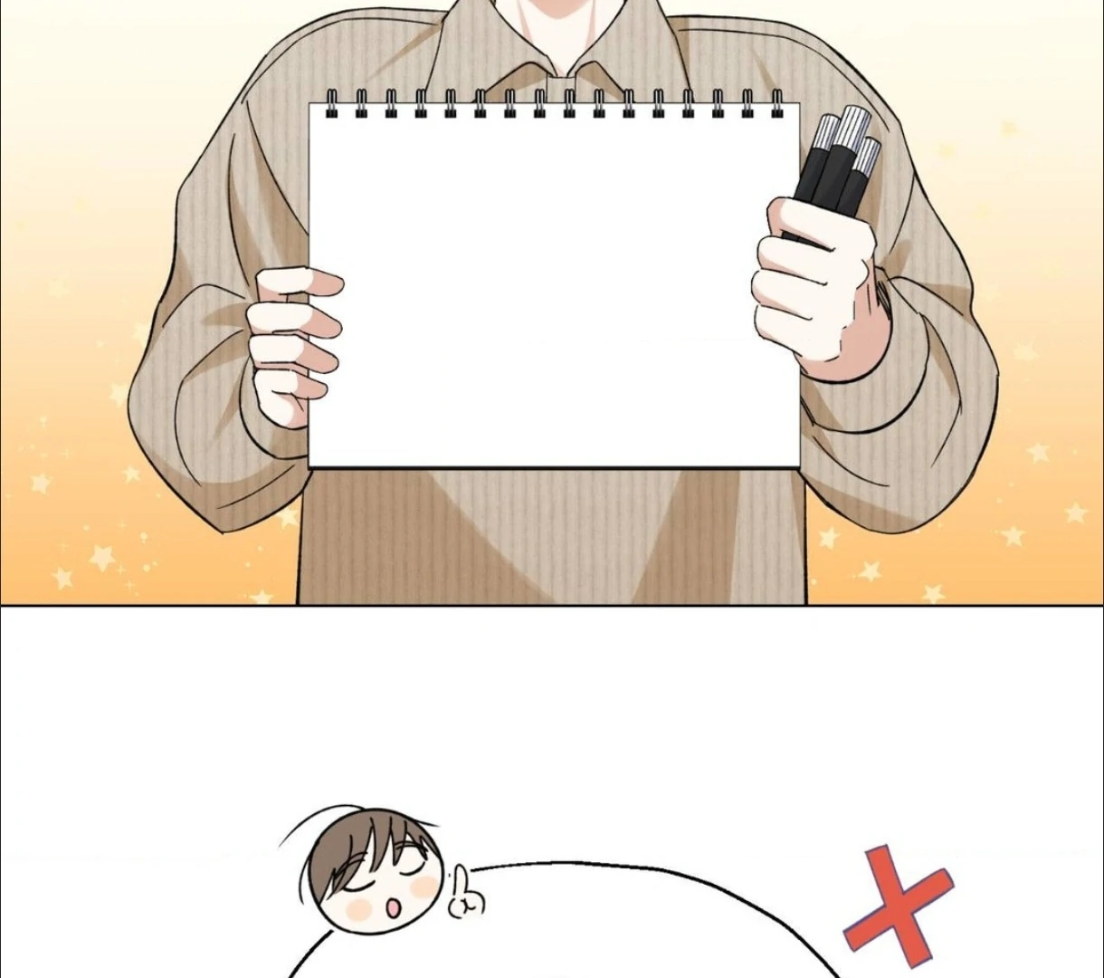 Do It for the Fans, Not Me! [Official] - Chapter 14 manhwa