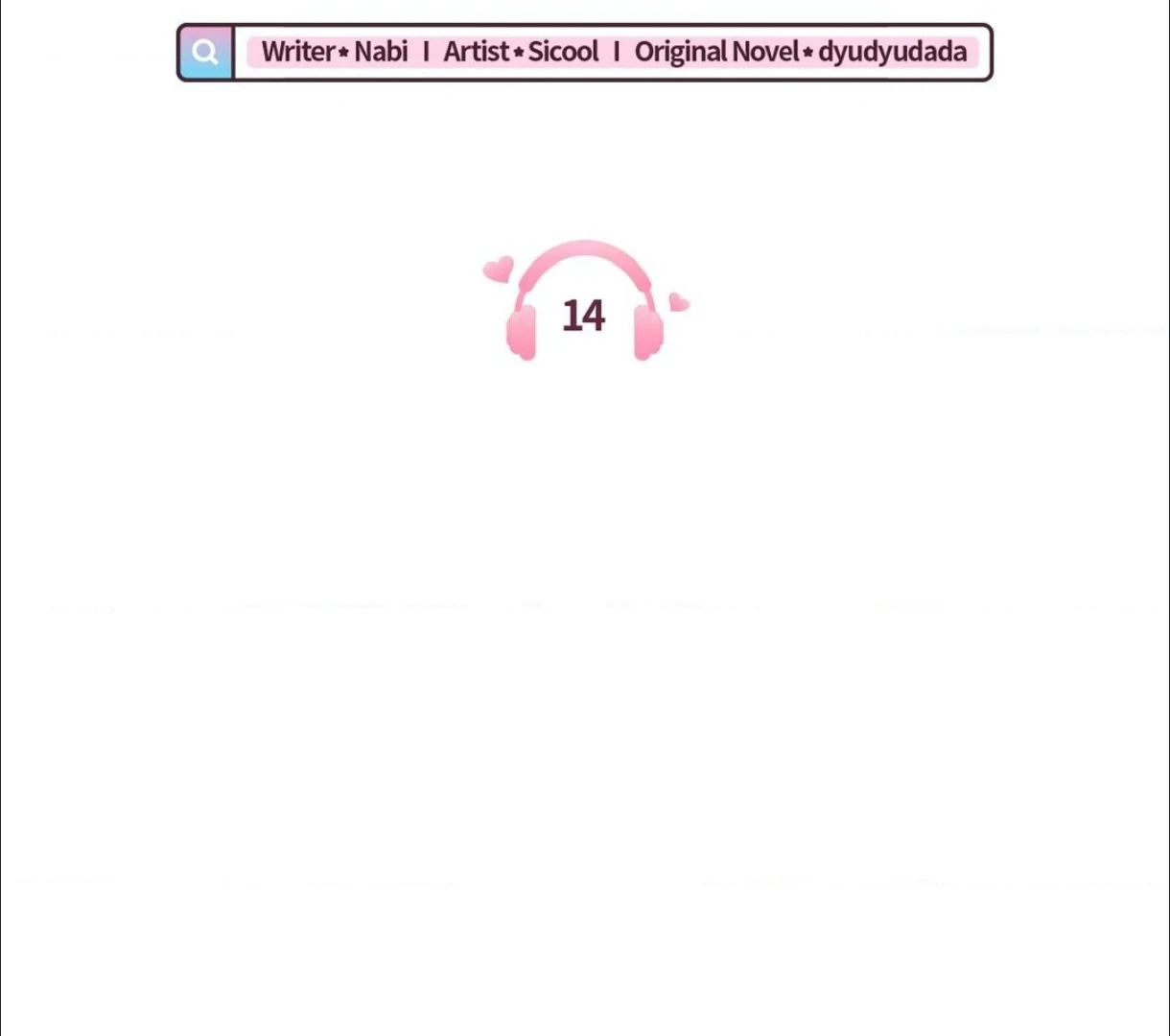 Do It for the Fans, Not Me! [Official] - Chapter 14 manhwa