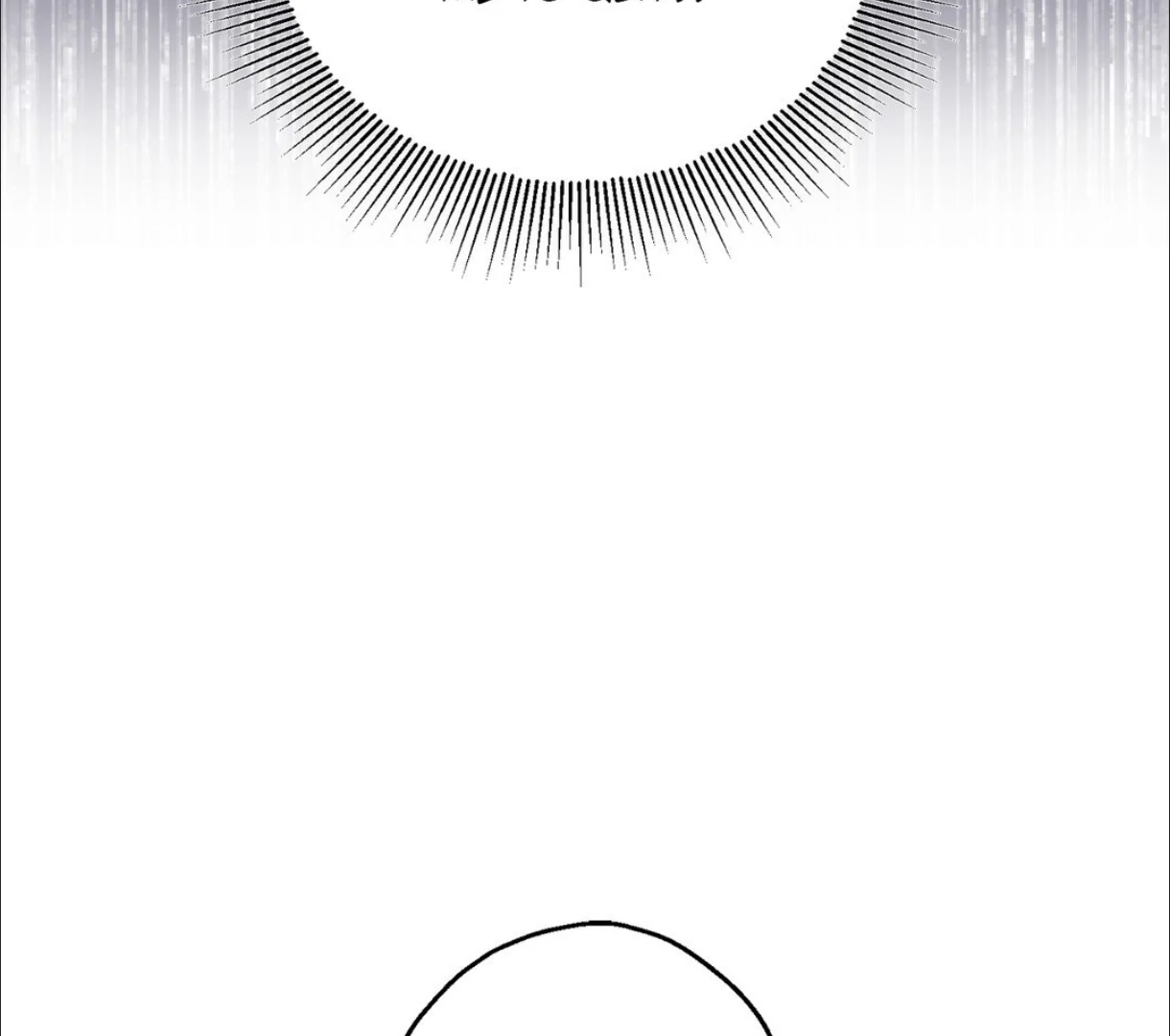 Do It for the Fans, Not Me! [Official] - Chapter 2 manhwa