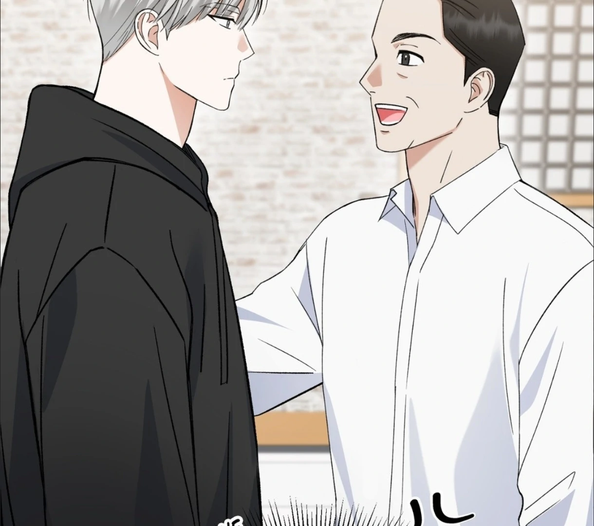 Do It for the Fans, Not Me! [Official] - Chapter 2 manhwa