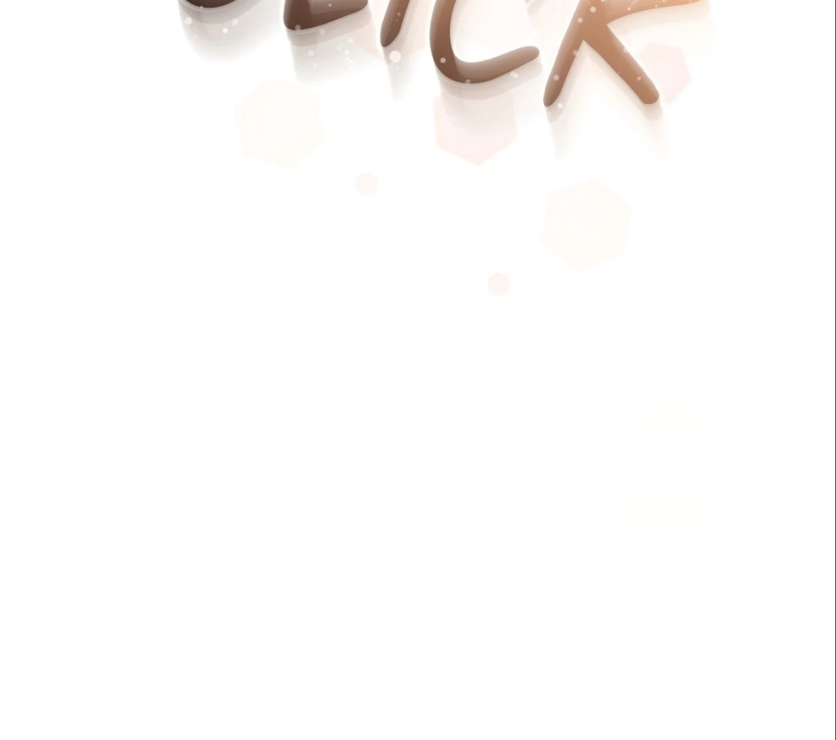 Do It for the Fans, Not Me! [Official] - Chapter 3 manhwa
