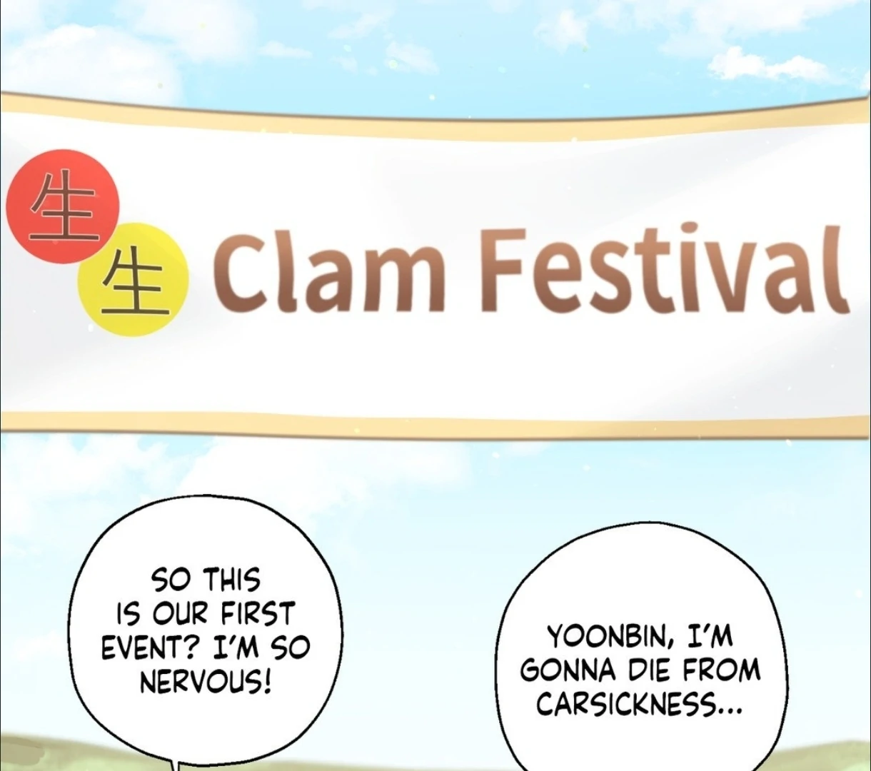 Do It for the Fans, Not Me! [Official] - Chapter 5 manhwa