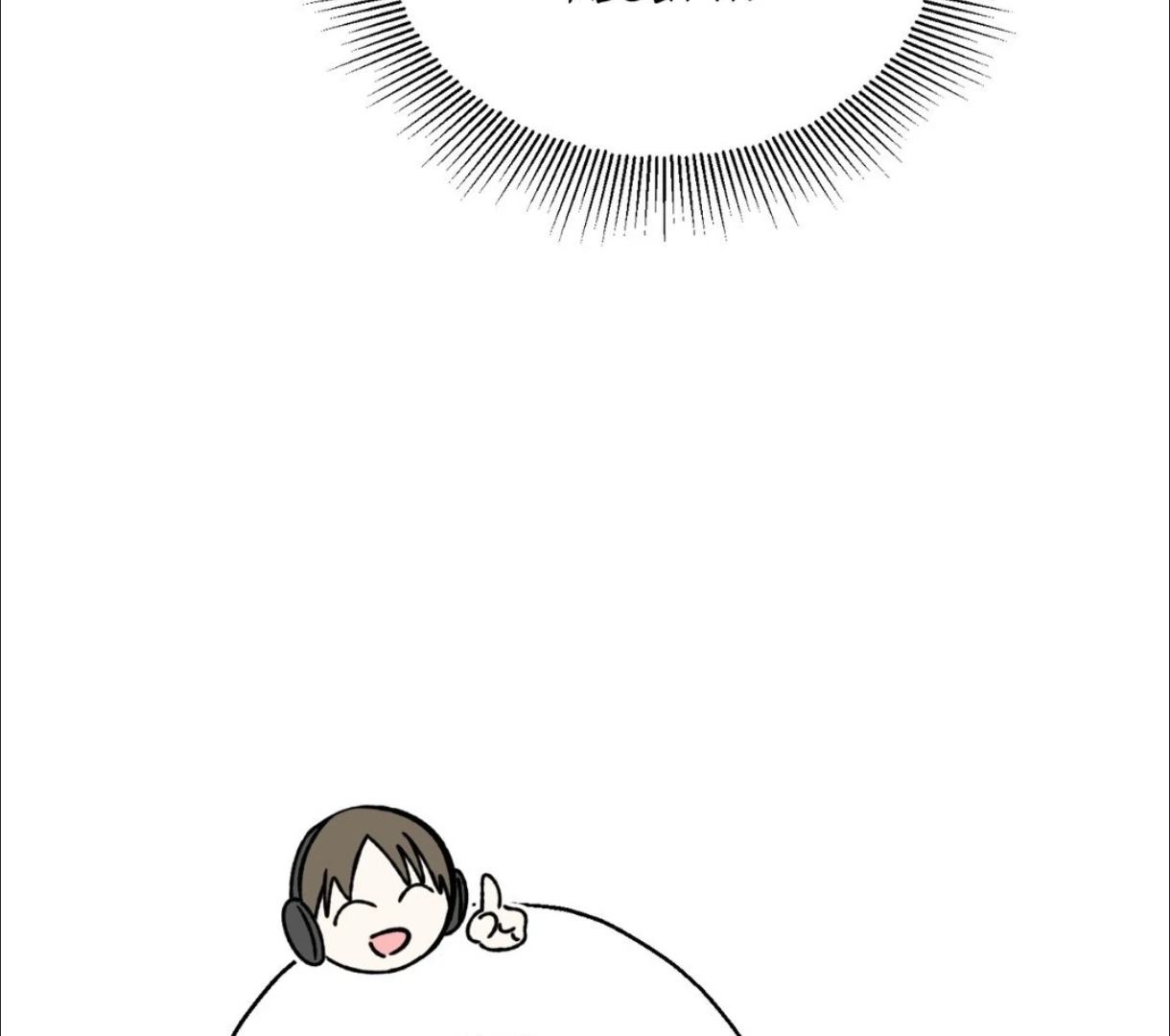 Do It for the Fans, Not Me! [Official] - Chapter 9 manhwa