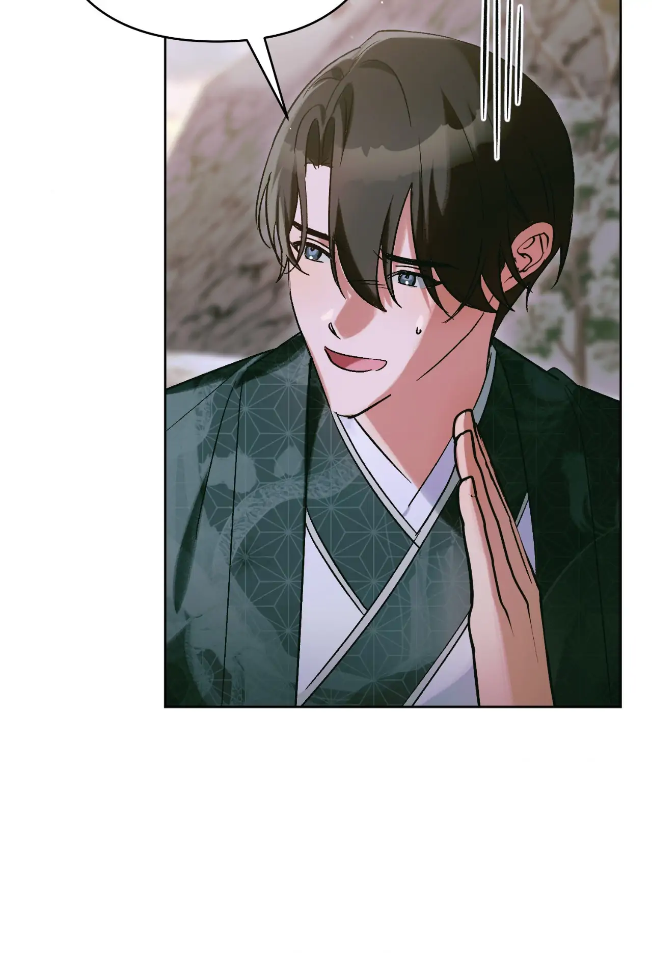 The Missing Master [Official] - Chapter 33 manhwa
