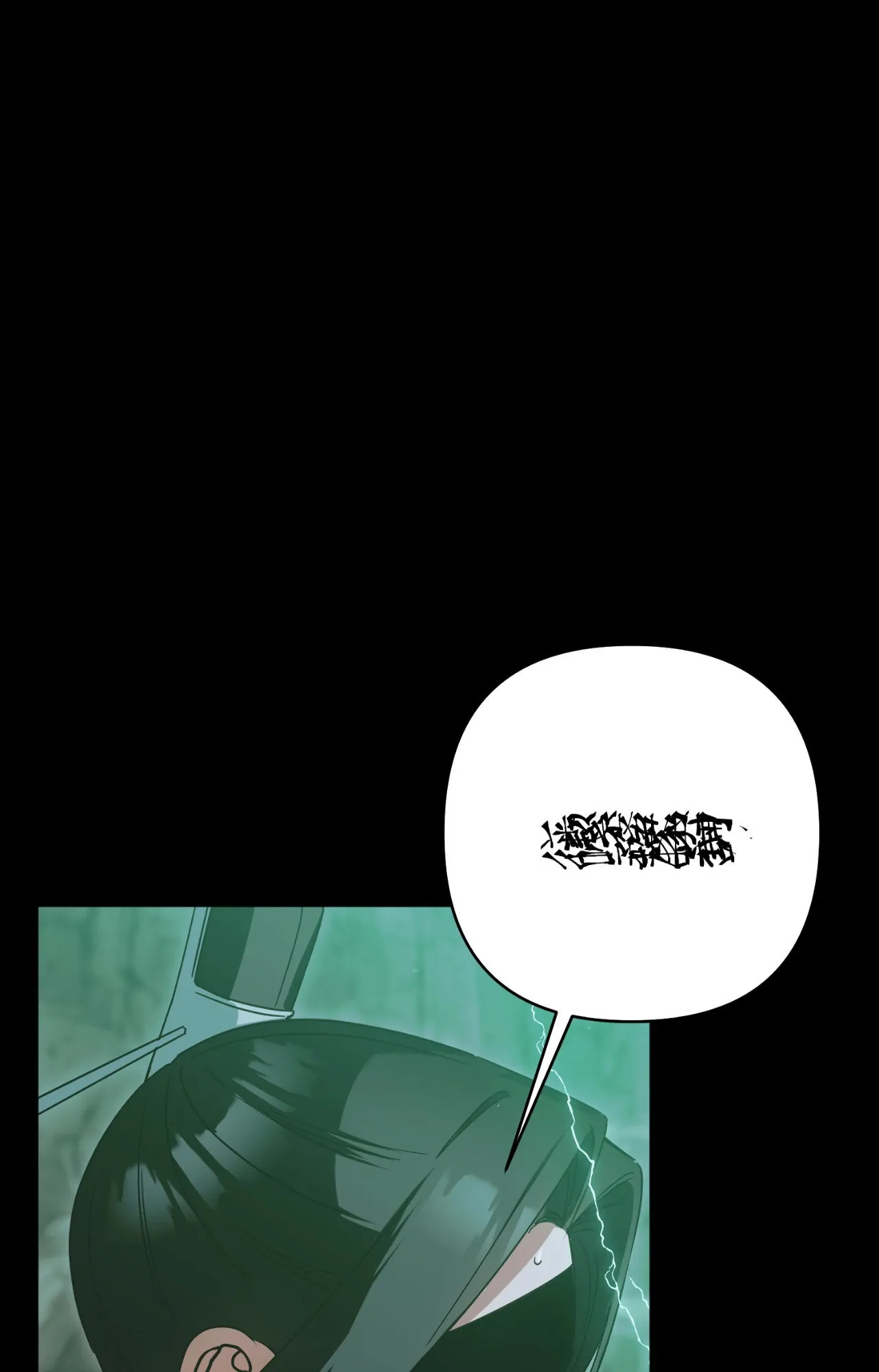 The Missing Master [Official] - Chapter 35 manhwa