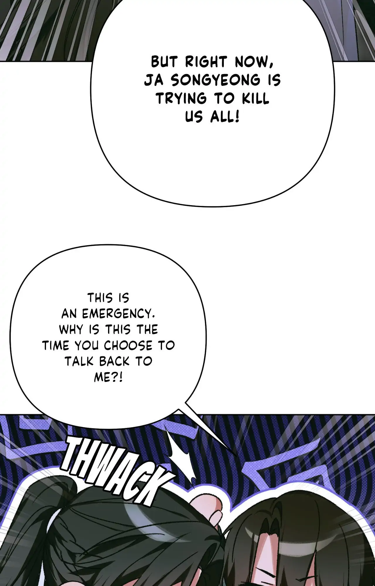 The Missing Master [Official] - Chapter 36 manhwa