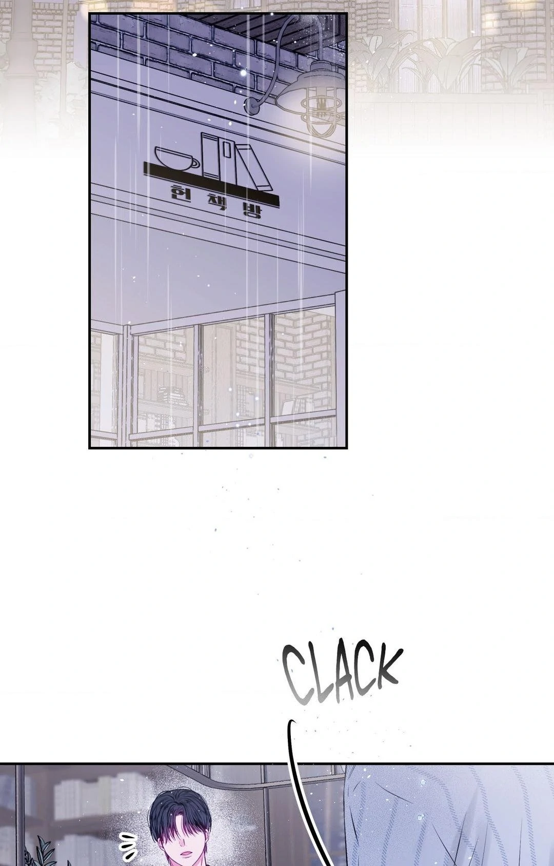 Imperfectly Us - Chapter 11 manhwa