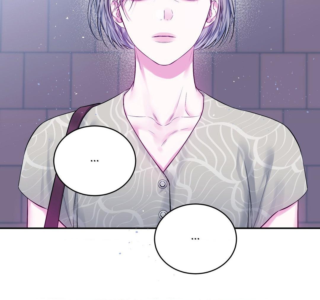 Imperfectly Us - Chapter 23 manhwa