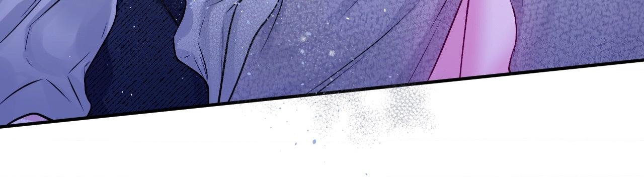 Imperfectly Us - Chapter 24 manhwa