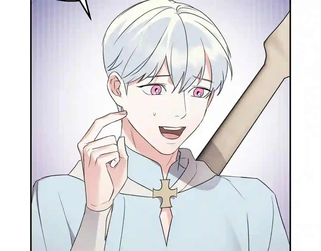 I Am a Scarecrow [Official] - Chapter 1 manhwa
