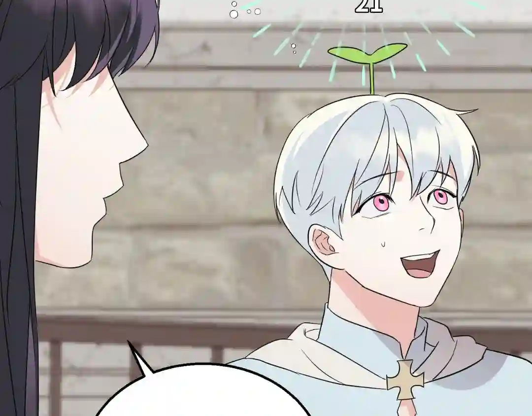 I Am a Scarecrow [Official] - Chapter 1 manhwa