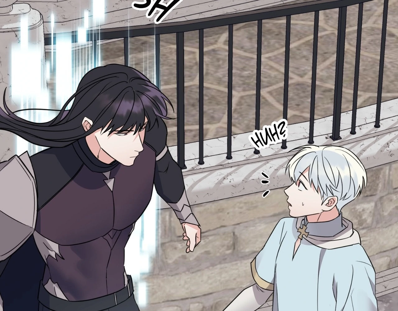 I Am a Scarecrow [Official] - Chapter 3 manhwa