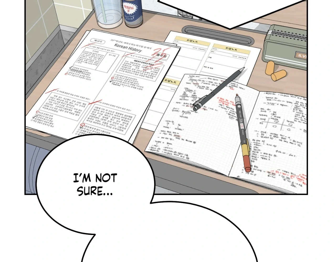 I Am a Scarecrow [Official] - Chapter 9 manhwa