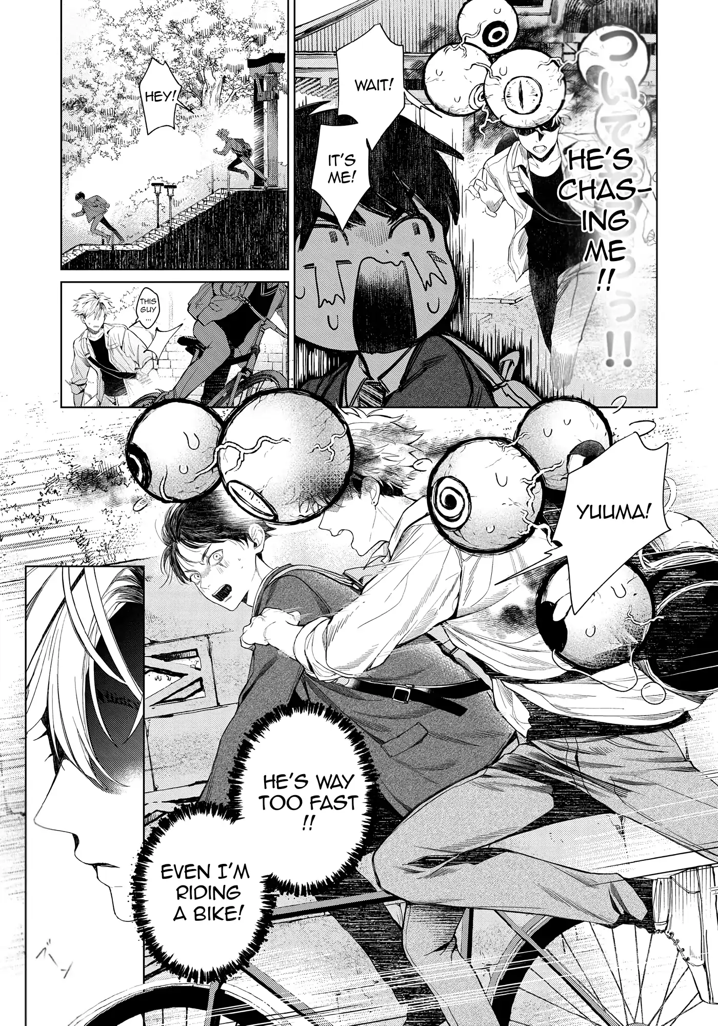 Otsukaresama, Kurose-kun - Chapter 1 manhwa