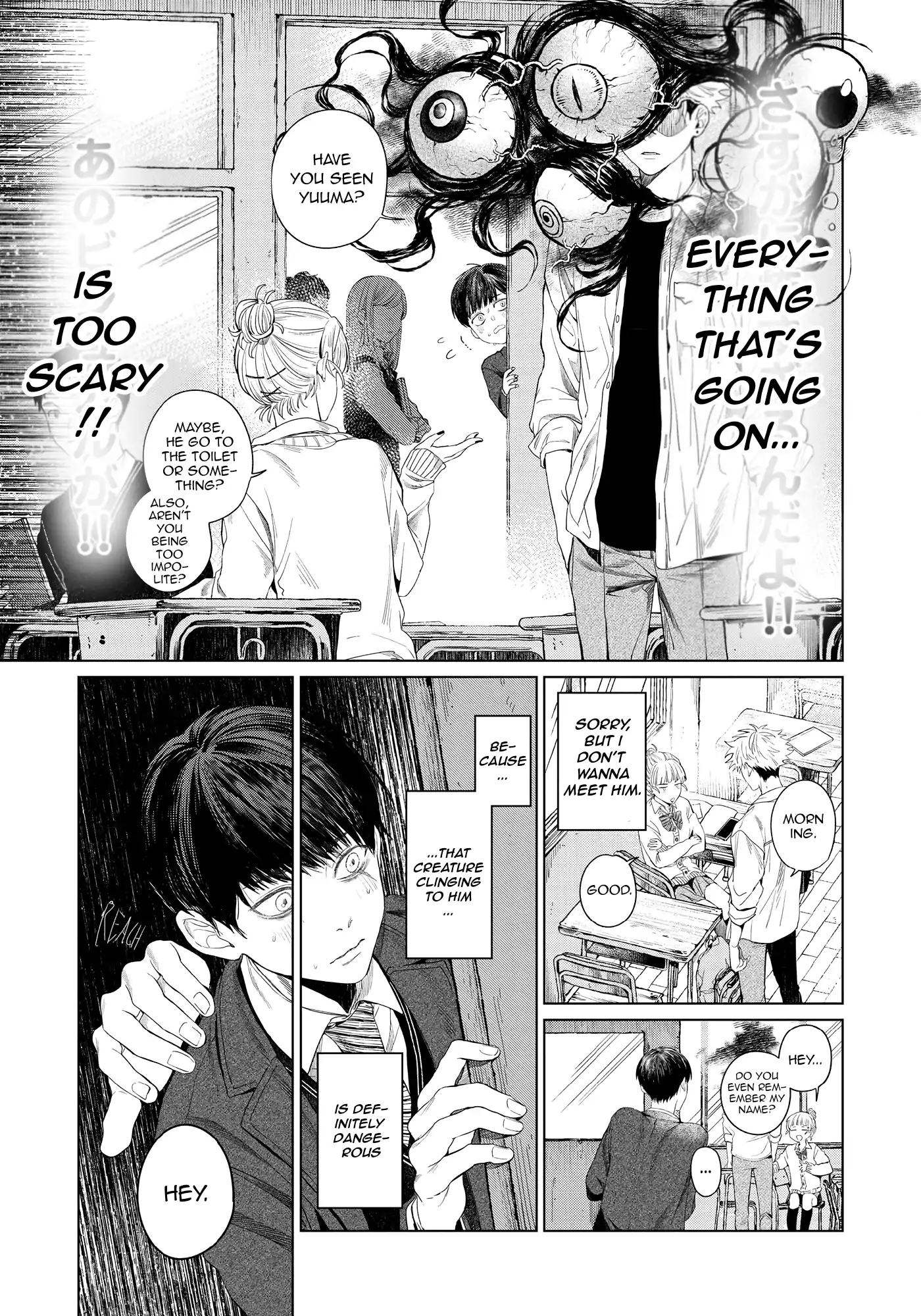 Otsukaresama, Kurose-kun - Chapter 1 manhwa