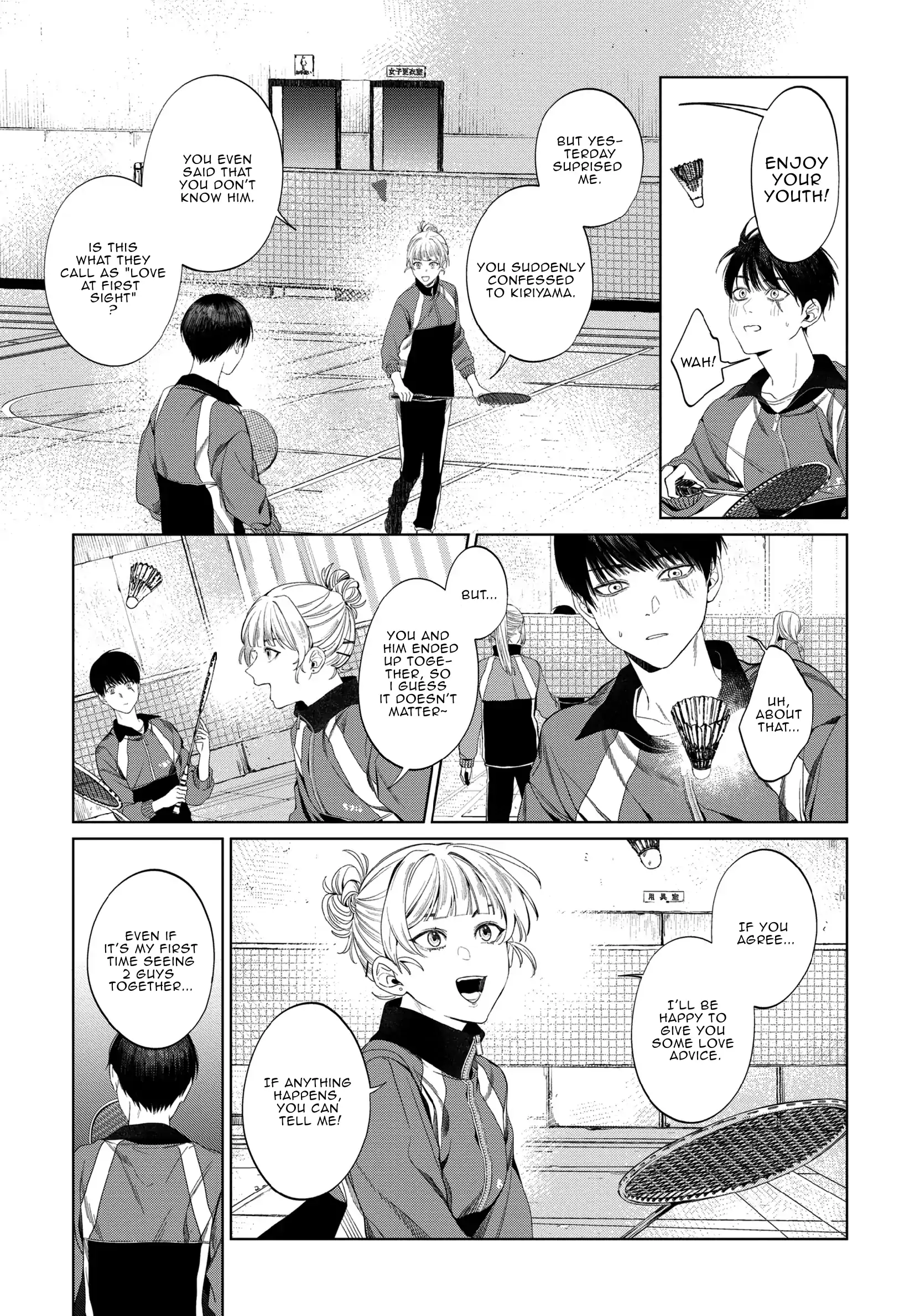 Otsukaresama, Kurose-kun - Chapter 2 manhwa