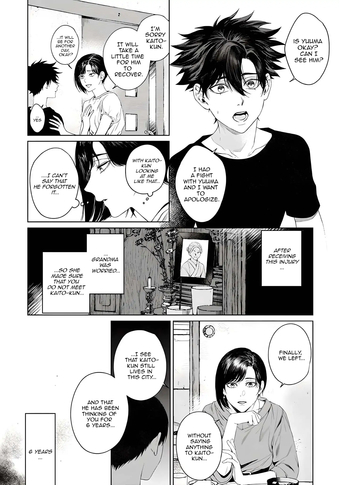 Otsukaresama, Kurose-kun - Chapter 3 manhwa