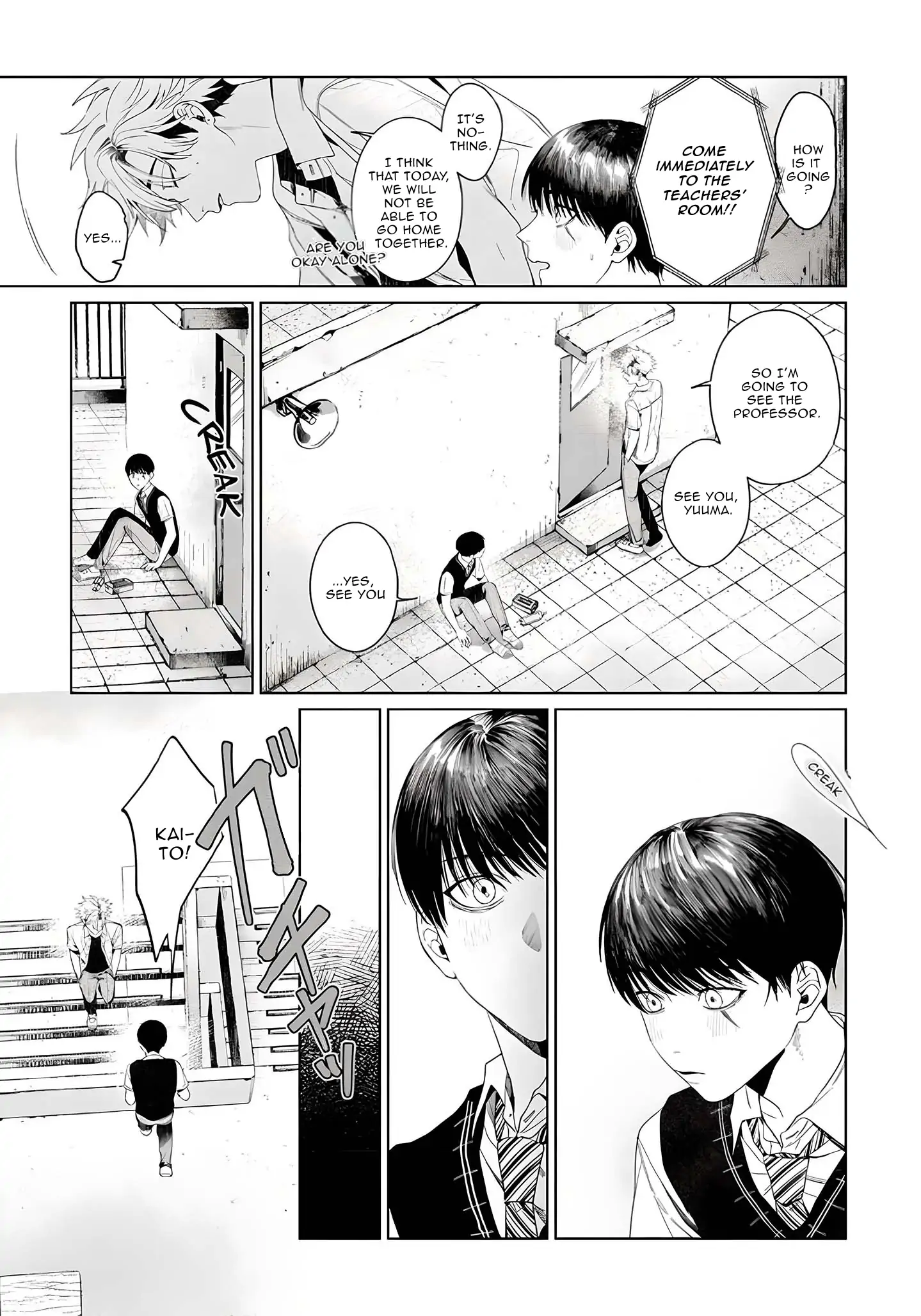 Otsukaresama, Kurose-kun - Chapter 3 manhwa