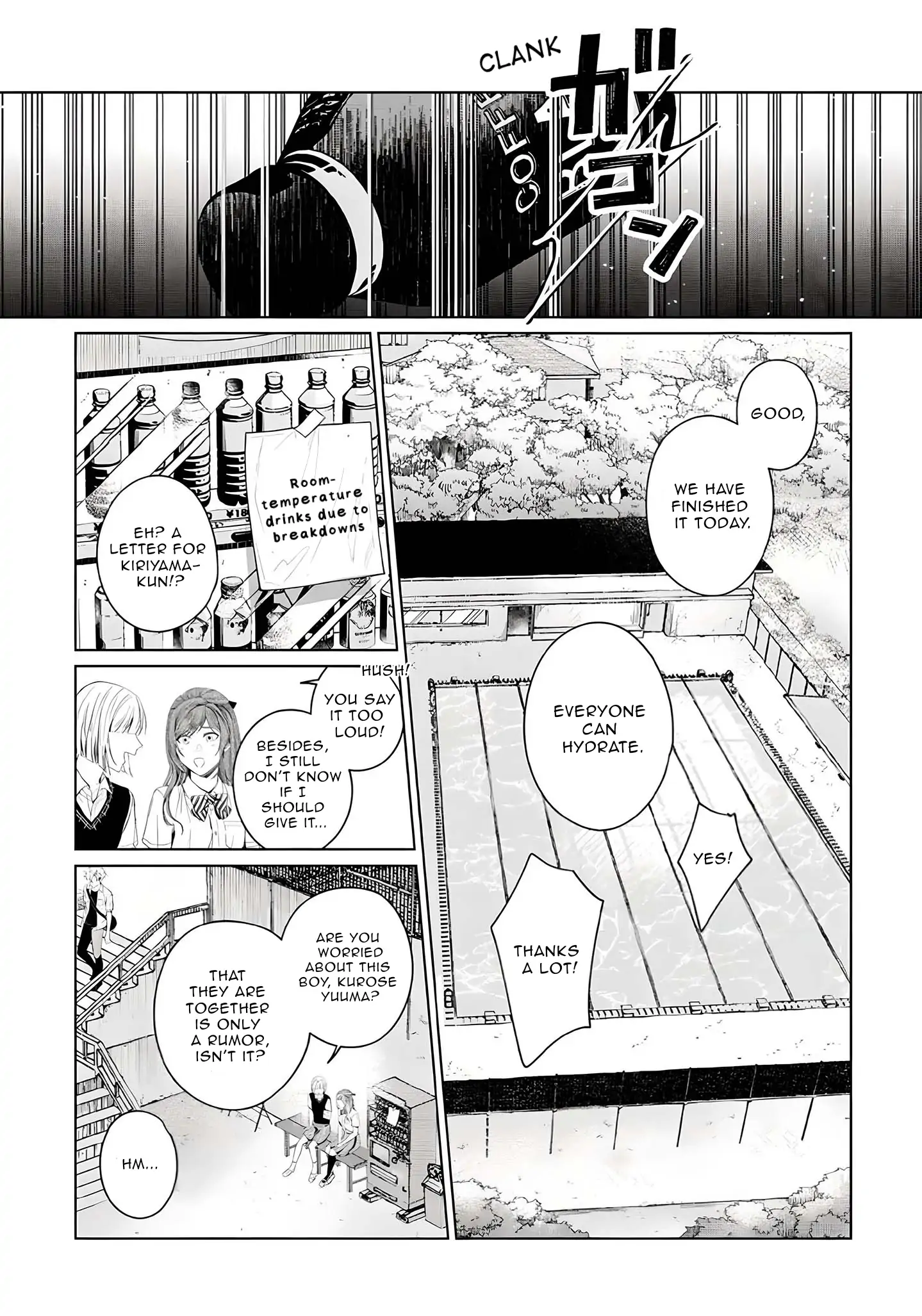 Otsukaresama, Kurose-kun - Chapter 4 manhwa