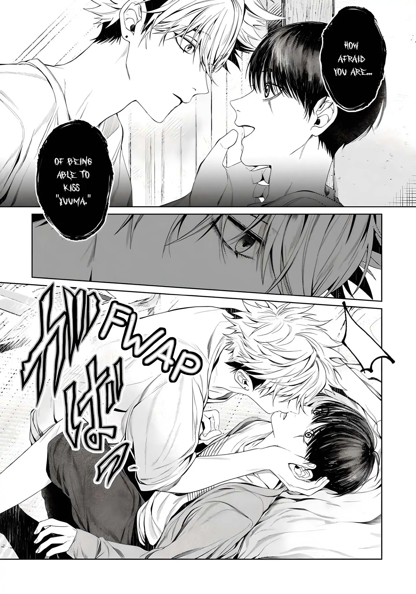Otsukaresama, Kurose-kun - Chapter 4 manhwa