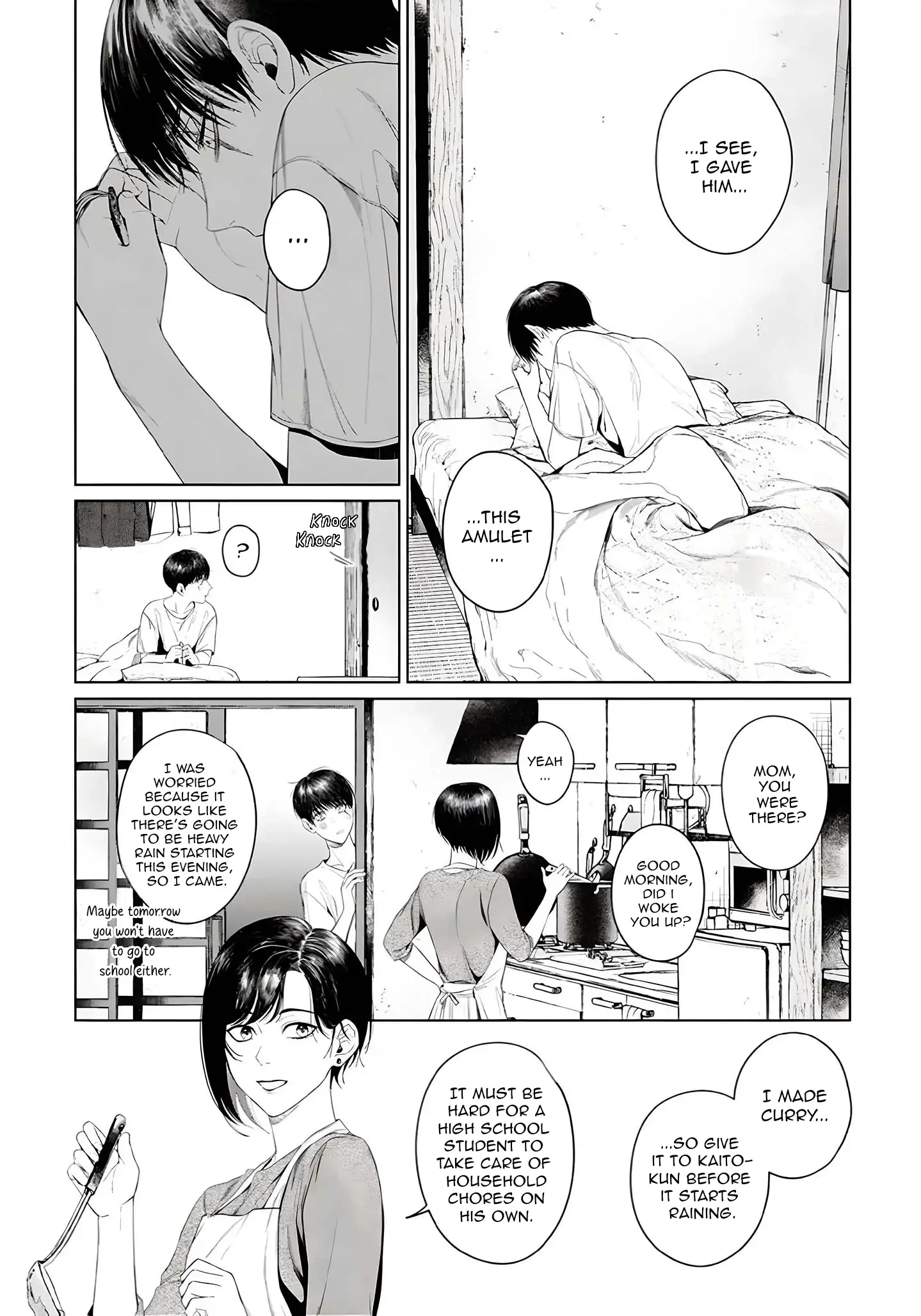 Otsukaresama, Kurose-kun - Chapter 5 manhwa