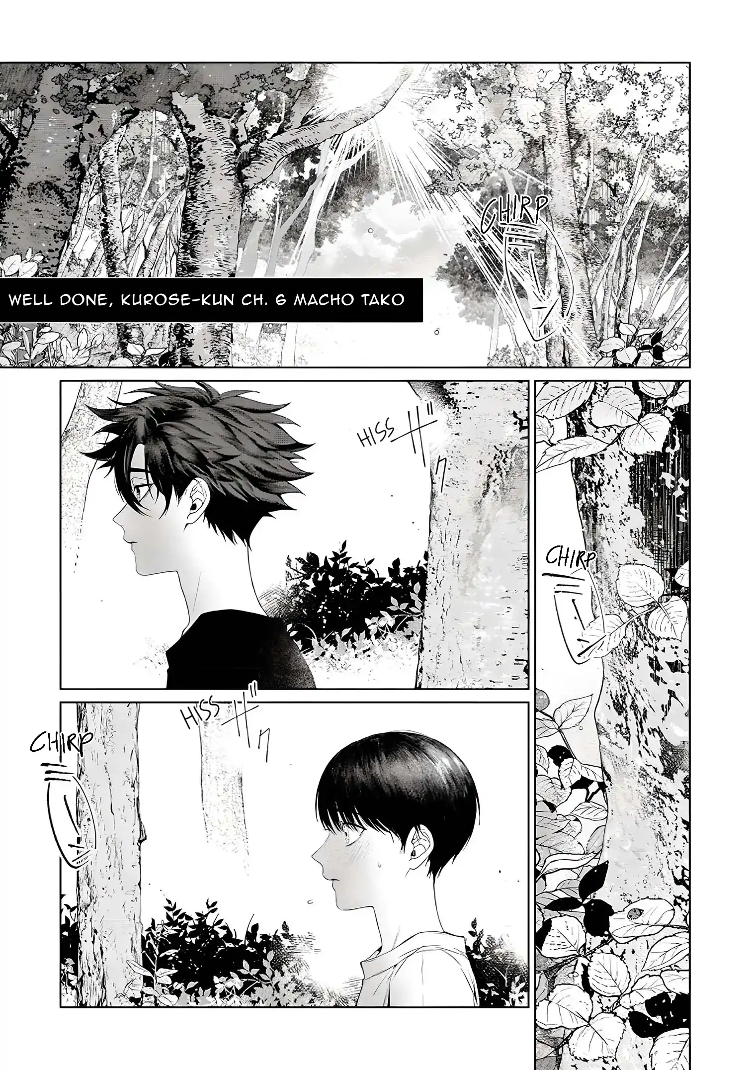 Otsukaresama, Kurose-kun - Chapter 6 manhwa