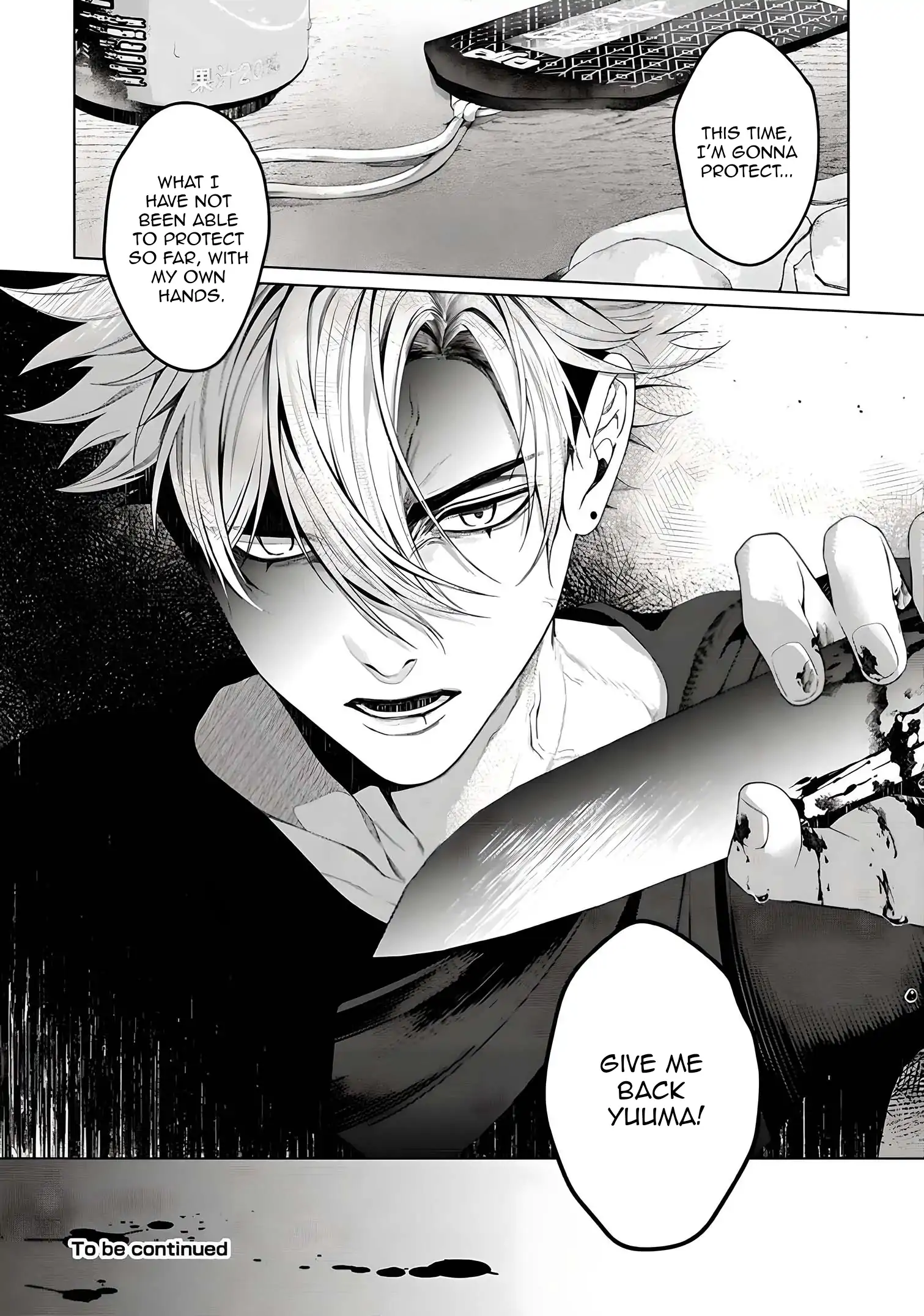 Otsukaresama, Kurose-kun - Chapter 6 manhwa