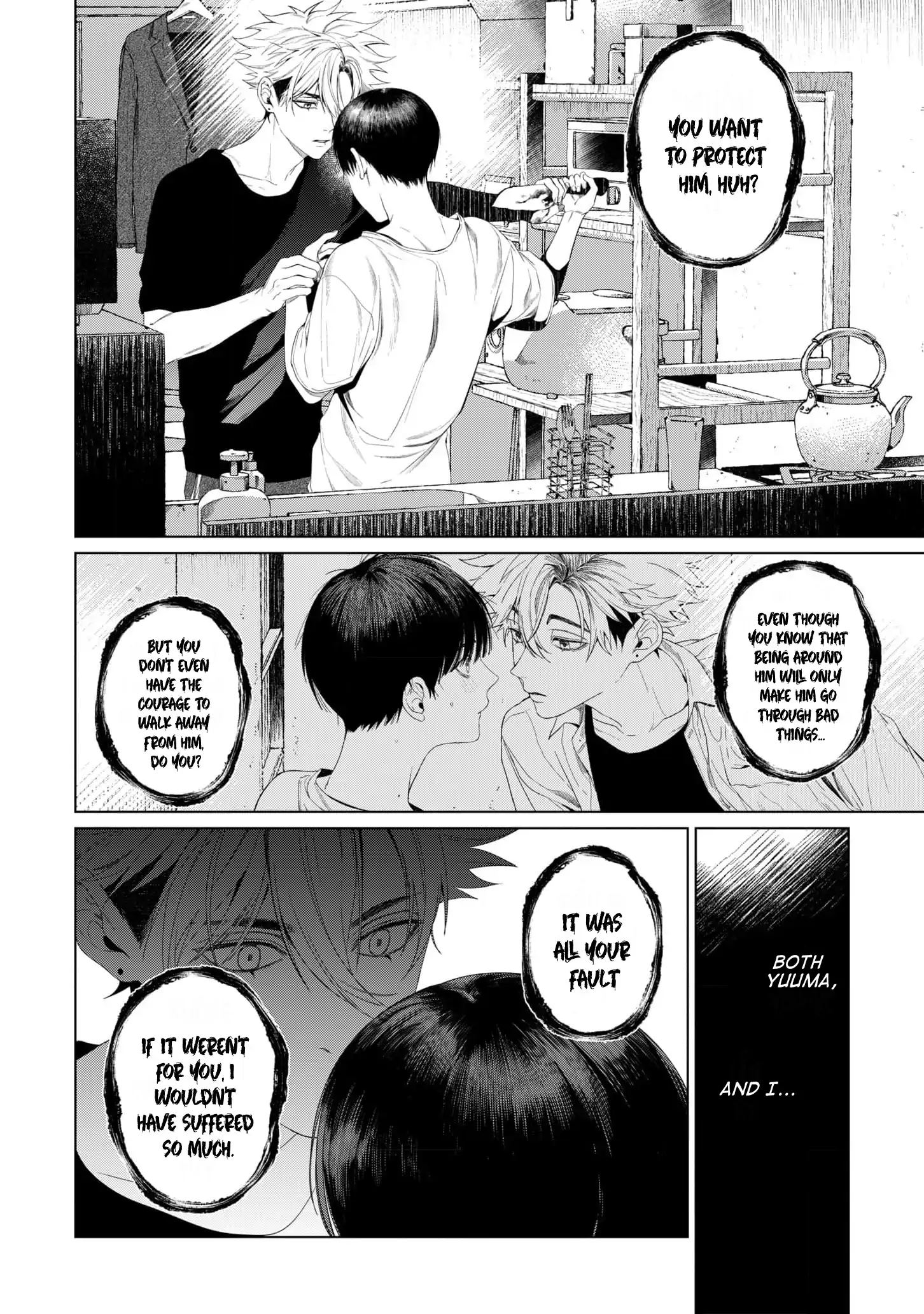Otsukaresama, Kurose-kun - Chapter 7 manhwa