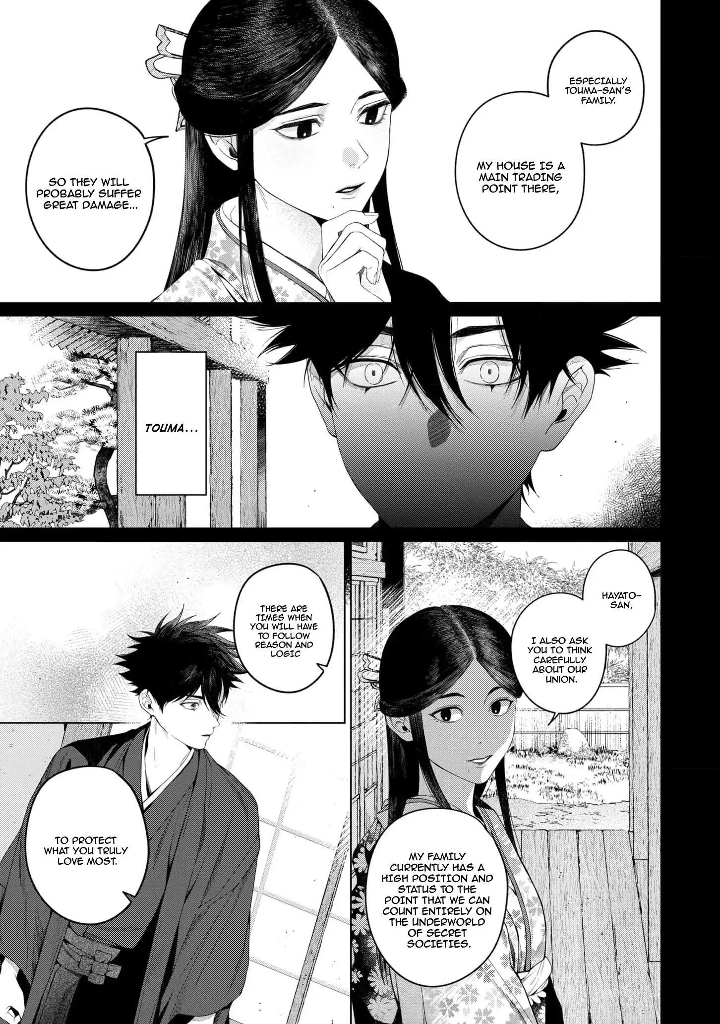 Otsukaresama, Kurose-kun - Chapter 7 manhwa
