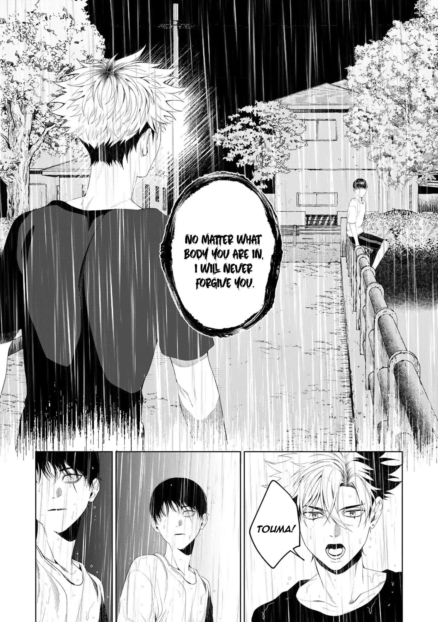 Otsukaresama, Kurose-kun - Chapter 7 manhwa