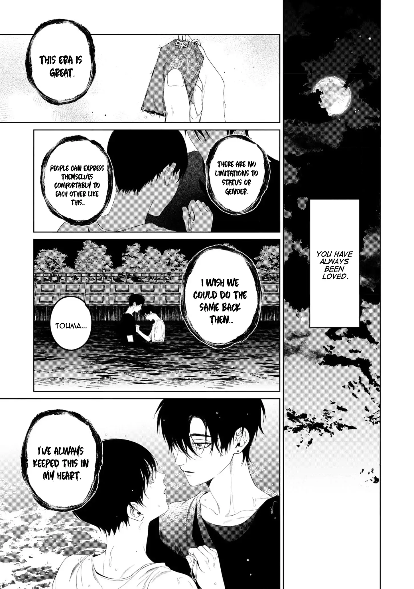 Otsukaresama, Kurose-kun - Chapter 7 manhwa