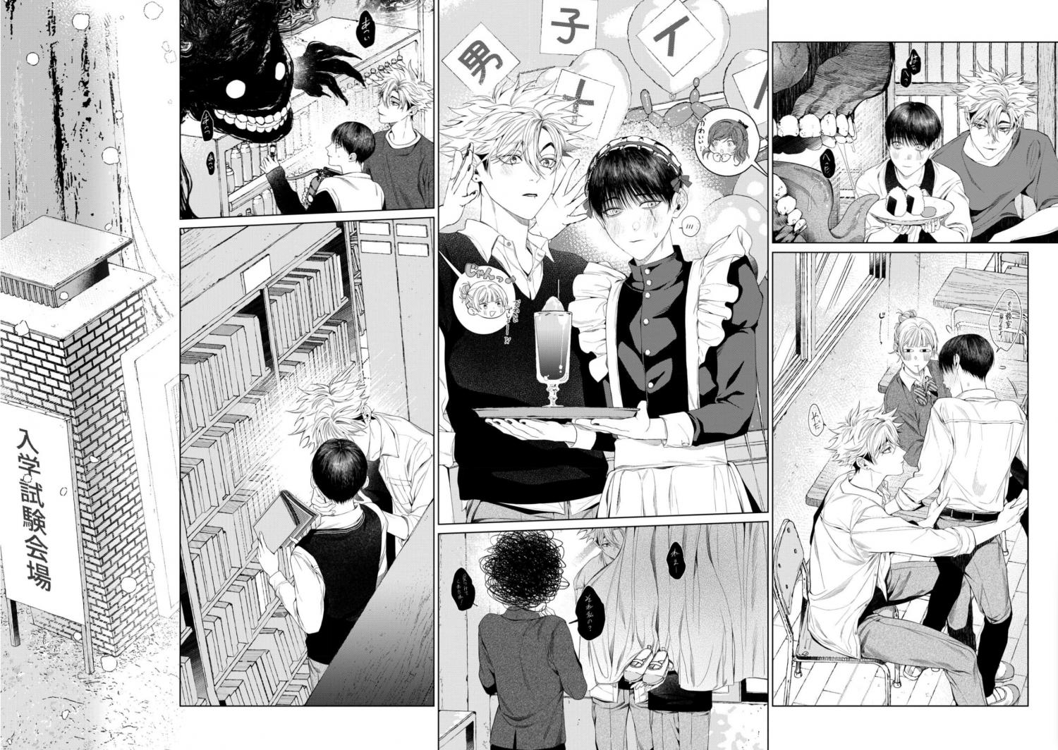 Otsukaresama, Kurose-kun - Chapter 9 manhwa