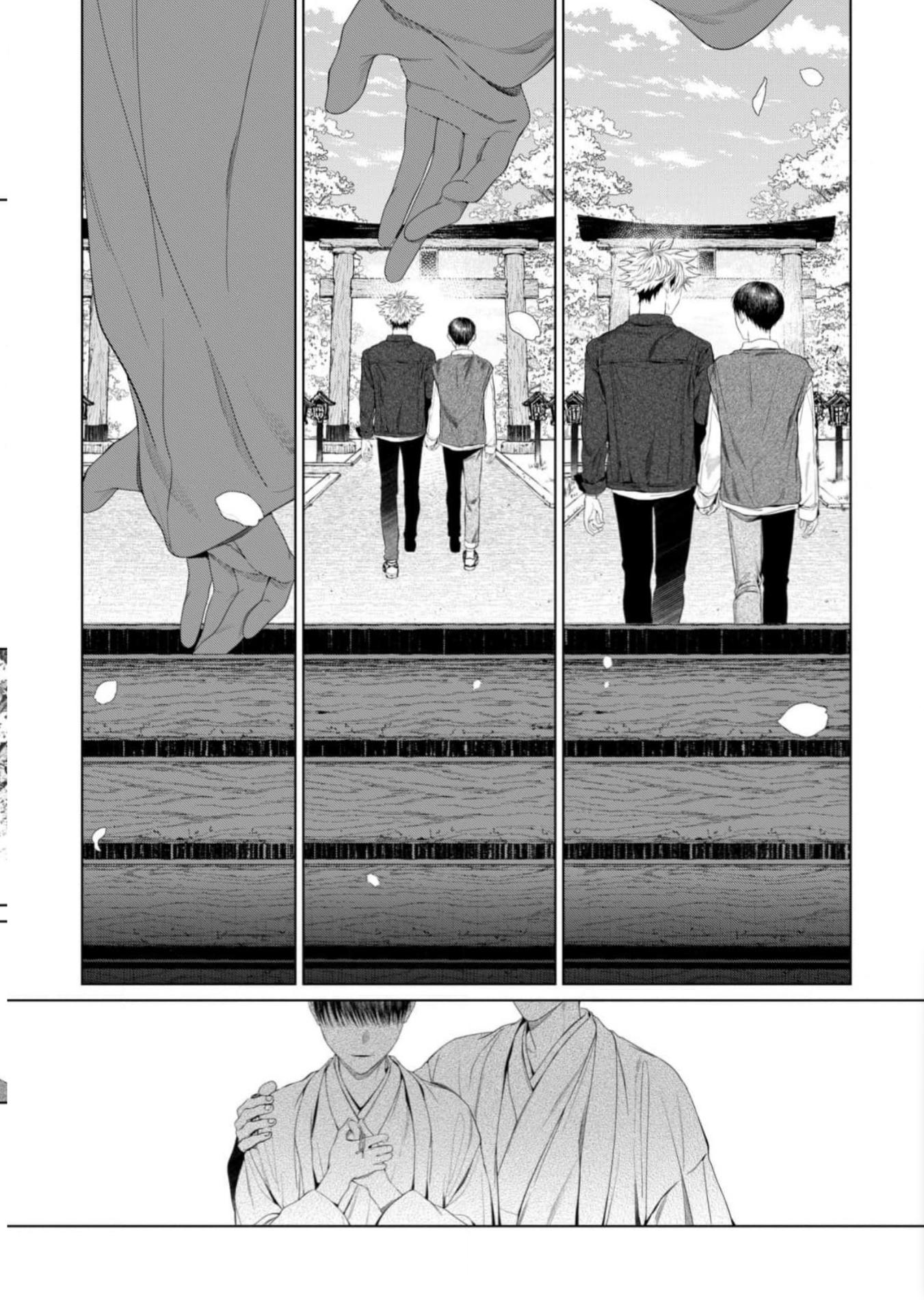 Otsukaresama, Kurose-kun - Chapter 9 manhwa