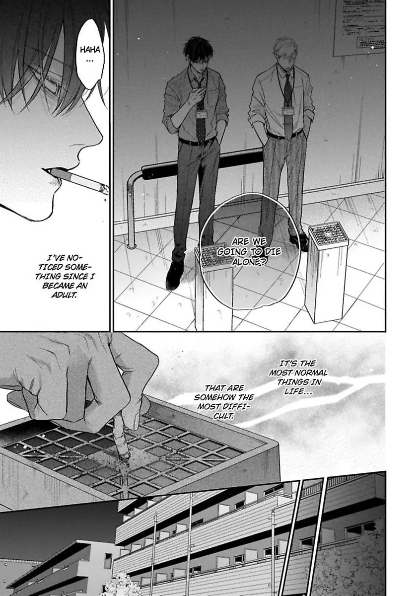 Okitsune-sama no Oki ni Iri (Official) - Chapter 1 manhwa