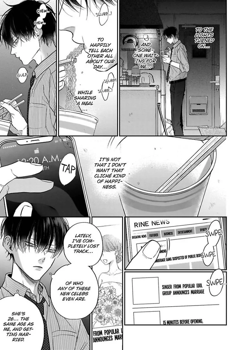 Okitsune-sama no Oki ni Iri (Official) - Chapter 1 manhwa