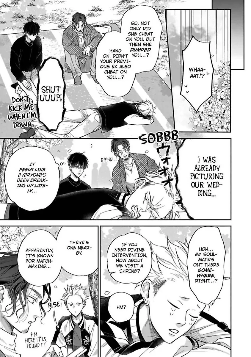 Okitsune-sama no Oki ni Iri (Official) - Chapter 1 manhwa