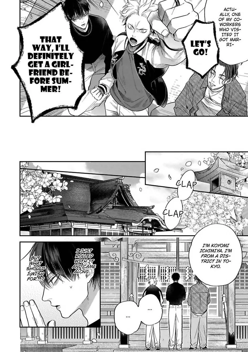 Okitsune-sama no Oki ni Iri (Official) - Chapter 1 manhwa